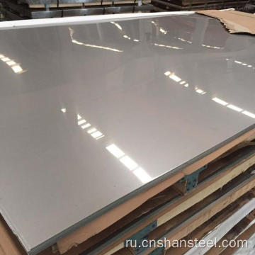 ASTM SS 310 Hot Rolled Throuted Stainless Steel Plate